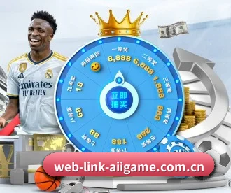 web-link-aiigame.com.cn APP | ayx
