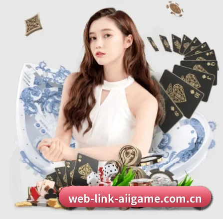 web-link-aiigame.com.cn APP - ayx
