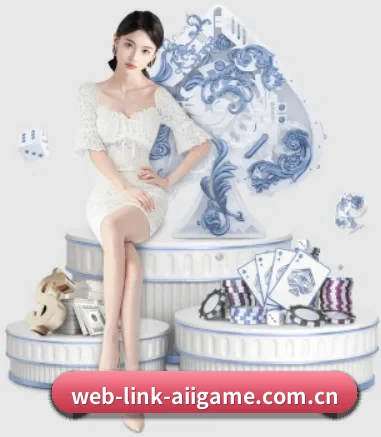 web-link-aiigame.com.cn的方向（ayx）